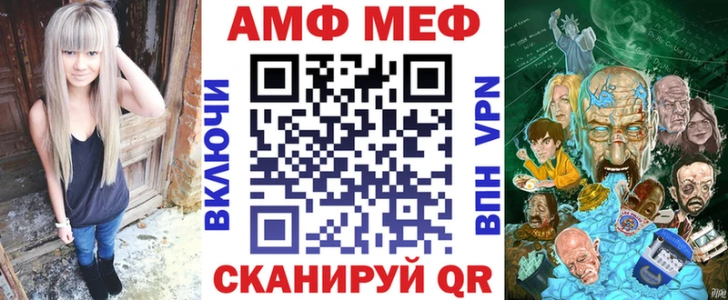 Амфетамин VHQ  OMG рабочий сайт  Гдов 