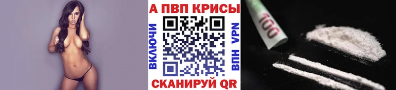 Alfa_PVP VHQ Гдов