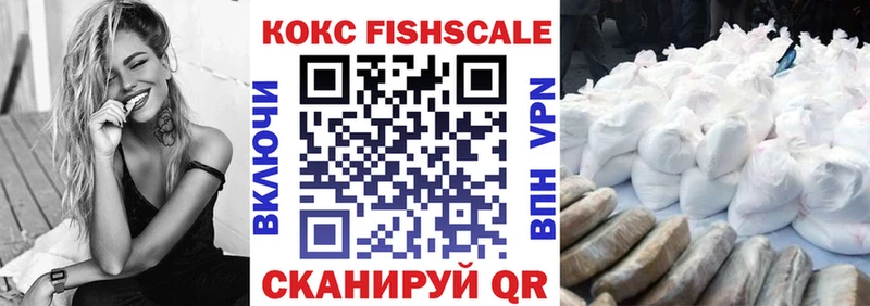 COCAIN 98%  хочу наркоту  kraken ТОР  Гдов 