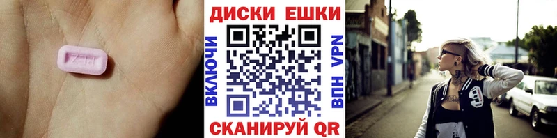 ОМГ ОМГ зеркало  darknet какой сайт  Экстази бентли  Гдов 