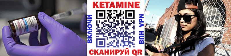 КЕТАМИН ketamine  Гдов 