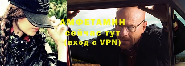 мет Балабаново