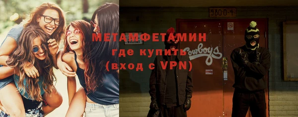 мяу мяу кристалл Баксан