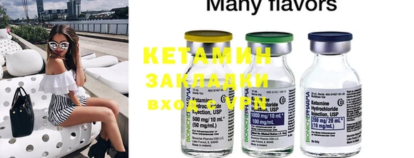 мяу мяу кристалл Баксан