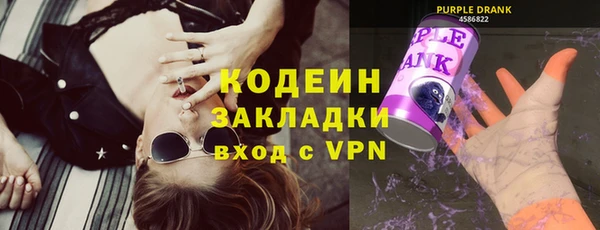 кокаин перу Балахна
