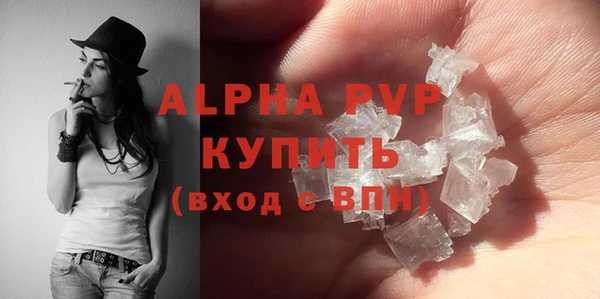 мяу мяу кристалл Баксан