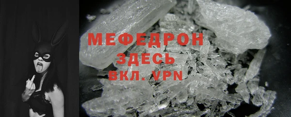 мет Балабаново