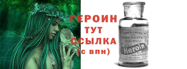 сатива Белоозёрский