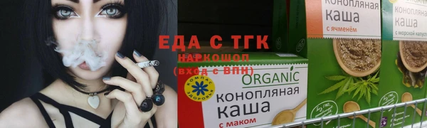 кокаин перу Балахна
