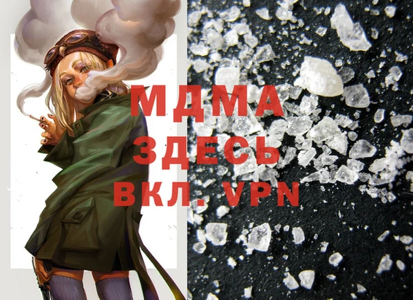 MDMA Premium VHQ Белокуриха
