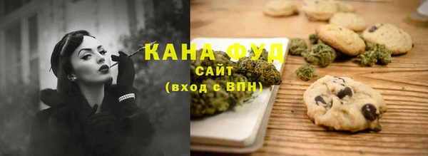 мяу мяу кристалл Баксан