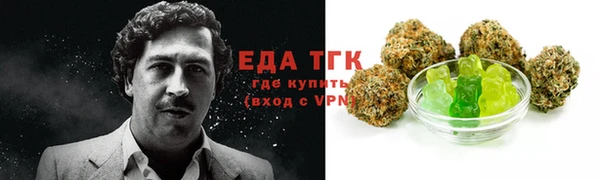 мет Балабаново