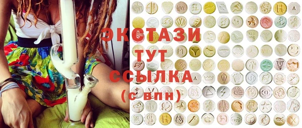 мяу мяу кристалл Баксан