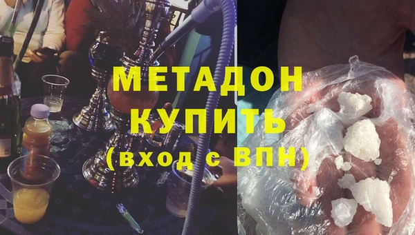 мет Балабаново