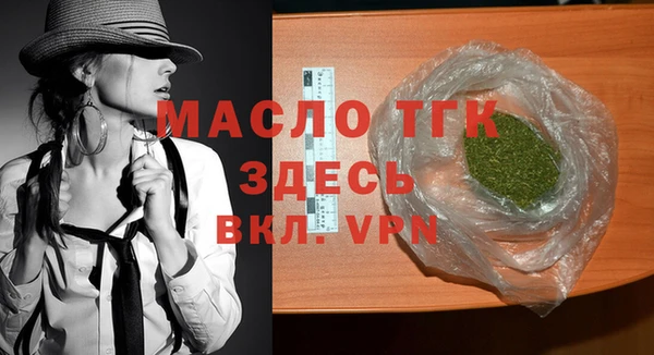 мяу мяу кристалл Баксан
