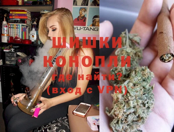 мяу мяу кристалл Баксан