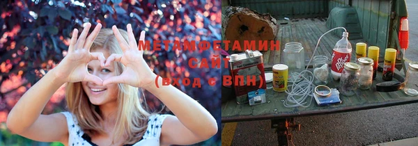 мет Балабаново