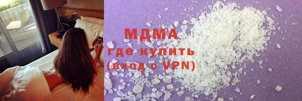 MDMA Premium VHQ Белокуриха