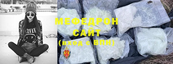 мет Балабаново