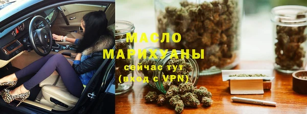 мяу мяу кристалл Баксан