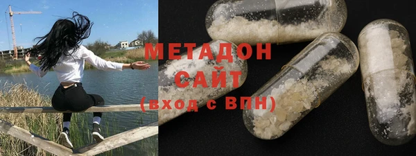 мяу мяу кристалл Баксан