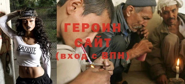 мяу мяу кристалл Баксан