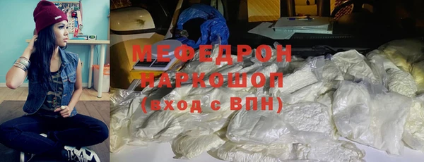мет Балабаново