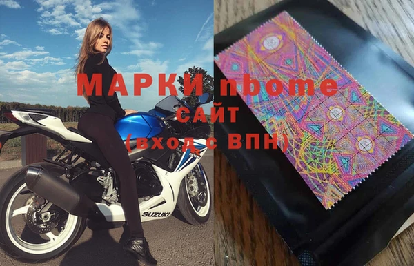 мяу мяу кристалл Баксан