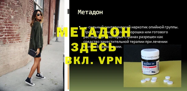 мет Балабаново