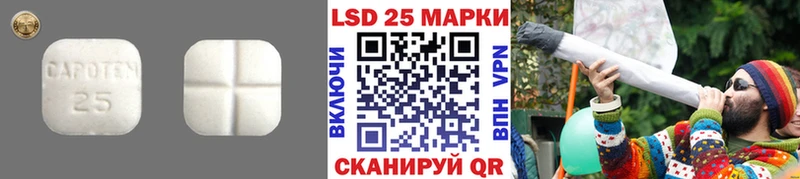 LSD-25 экстази кислота  где найти   Гдов 