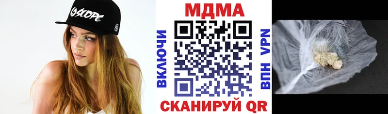 MDMA молли  Гдов 