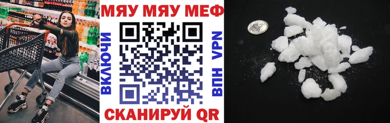 МЕФ мука  Гдов 