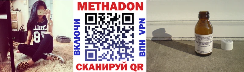 МЕТАДОН VHQ  даркнет сайт  Гдов 
